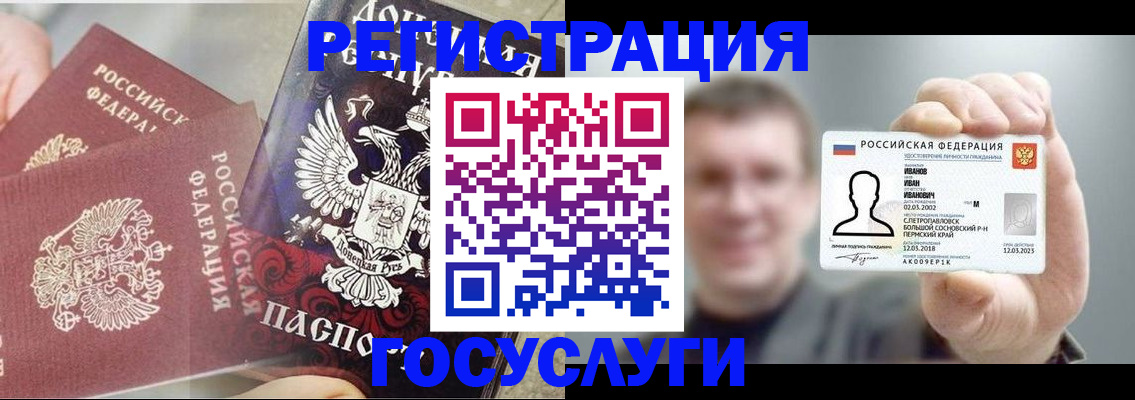 прописка для военкомата в Можге